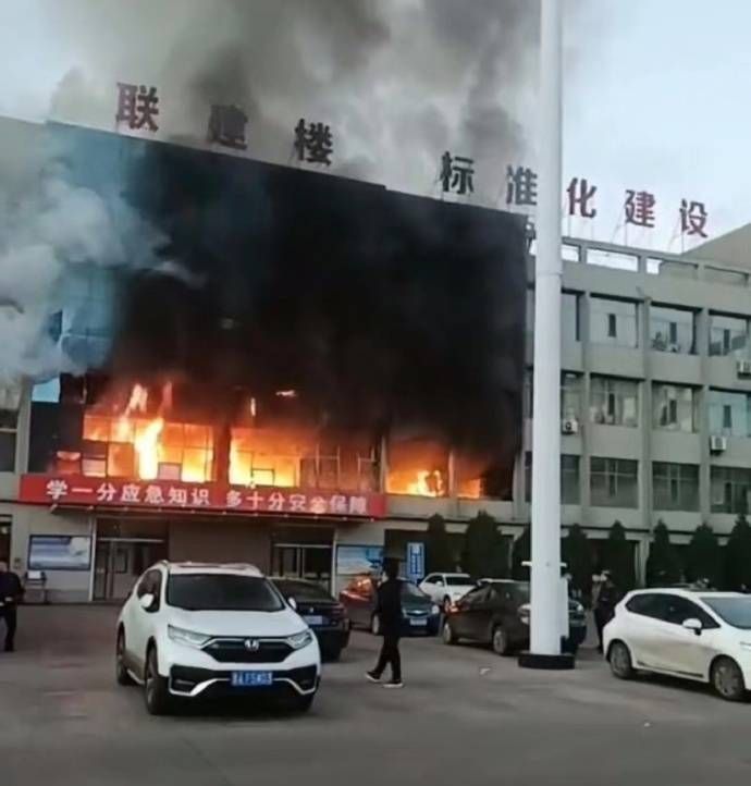 山西呂梁市永聚煤礦一辦公樓發(fā)生火災(zāi)，敲響安全警鐘，如何避免悲劇重演？